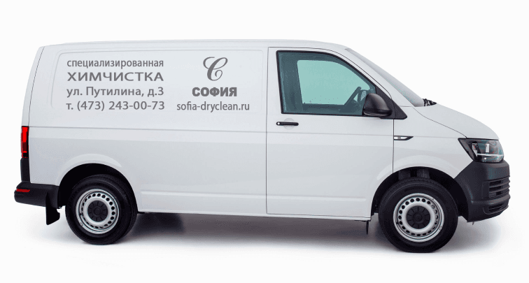 Доверьте нам свои любимые вещи, а мы позаботимся об остальном